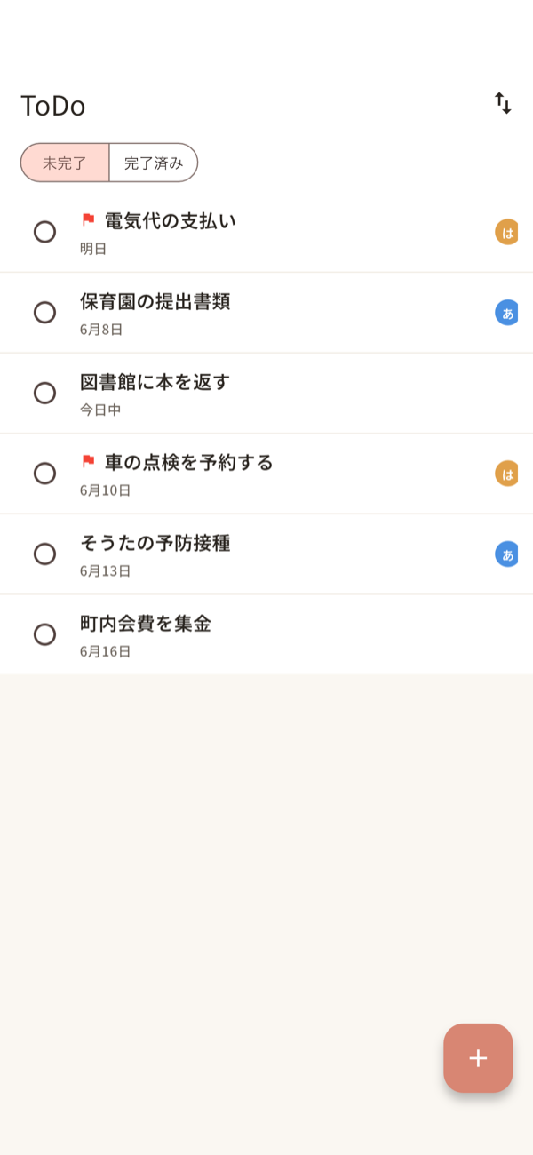 ToDo の画面